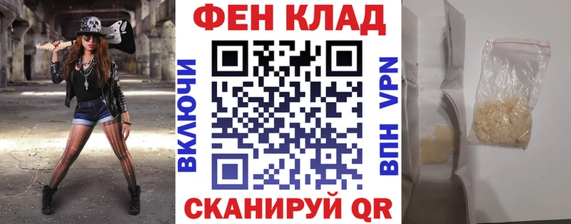 АМФ Premium  shop формула  Новомичуринск 