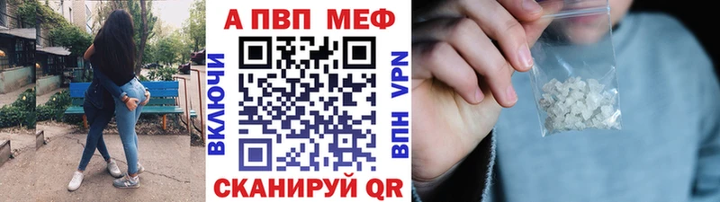 магазин  наркотиков  Новомичуринск  APVP крисы CK 