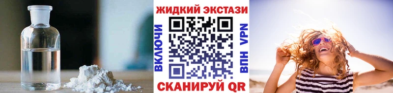 БУТИРАТ BDO  Новомичуринск 