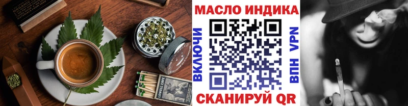 Cannafood марихуана  Новомичуринск 