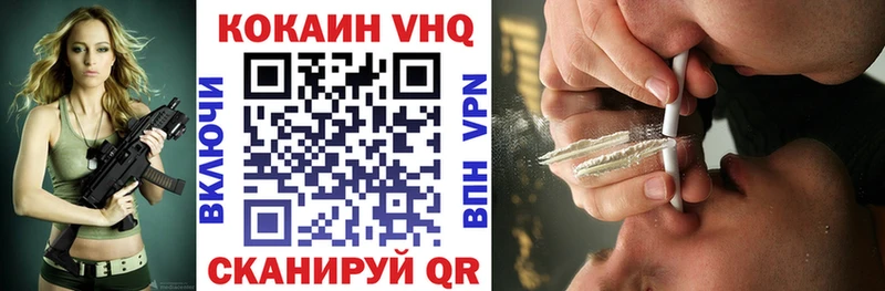 продажа наркотиков  Новомичуринск  КОКАИН 97% 