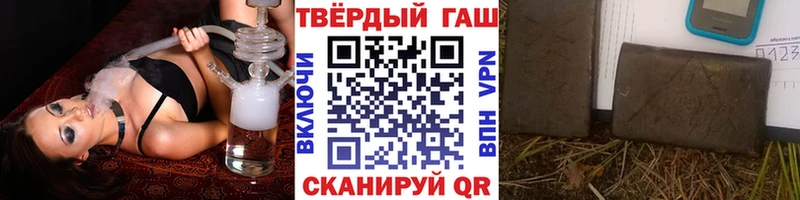 где найти наркотики  Новомичуринск  ГАШИШ Premium 