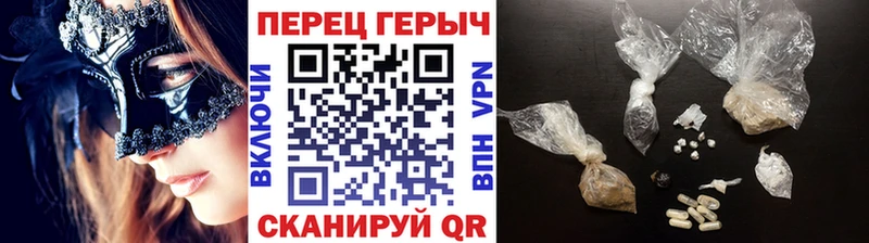 ГЕРОИН гречка  darknet какой сайт  Новомичуринск 