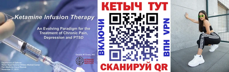 как найти закладки  Новомичуринск  КЕТАМИН ketamine 