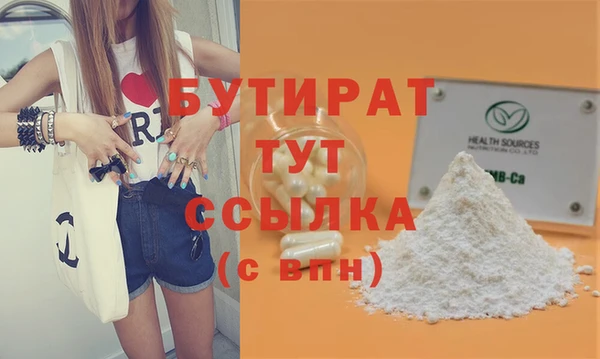 мефедрон мука Россошь