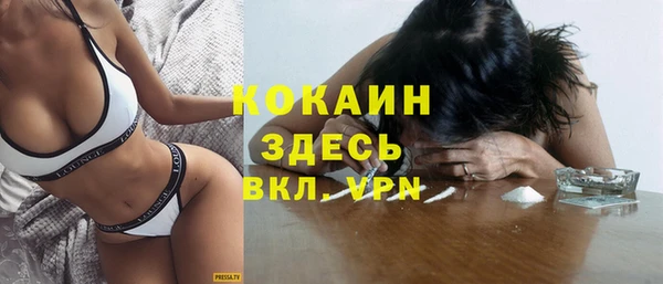 меф VHQ Алексеевка