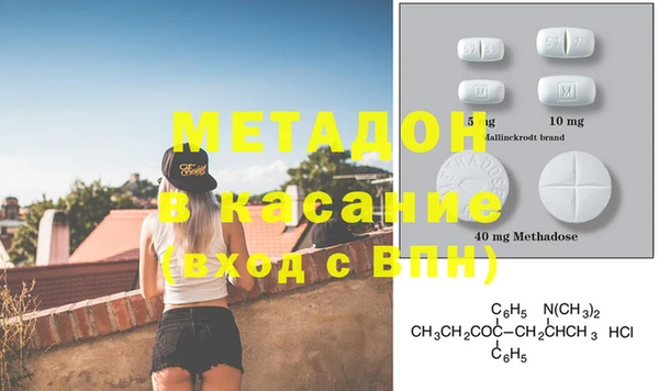 COCAINE Ростов