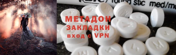 сатива Абинск