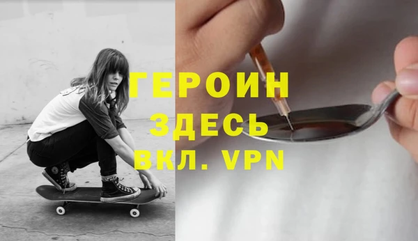 сатива Абинск