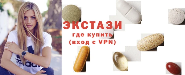 сатива Абинск