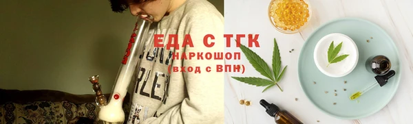 СК Абдулино