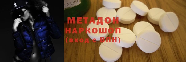 сатива Абинск