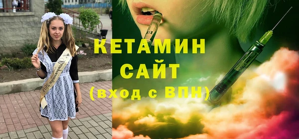 сатива Абинск