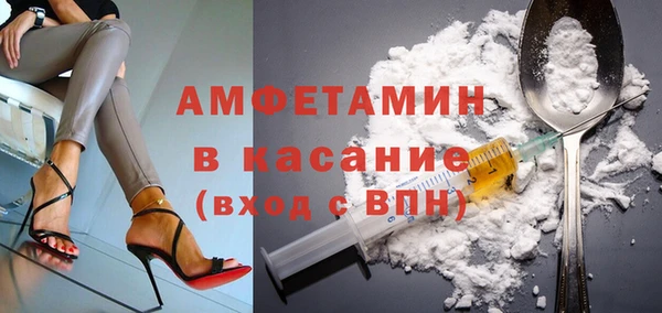 меф VHQ Алексеевка