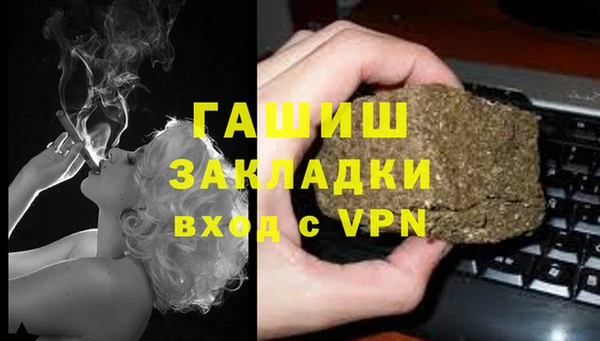 меф VHQ Алексеевка