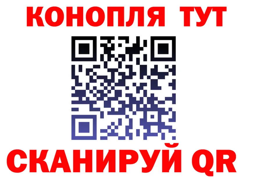 ГАШ Ice-O-Lator tor площадка mega Новомичуринск