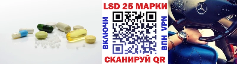 LSD-25 экстази ecstasy  Новомичуринск 