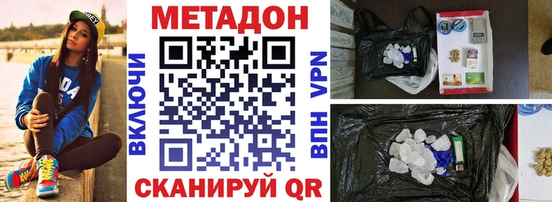 ОМГ ОМГ рабочий сайт Новомичуринск МЕТАДОН мёд