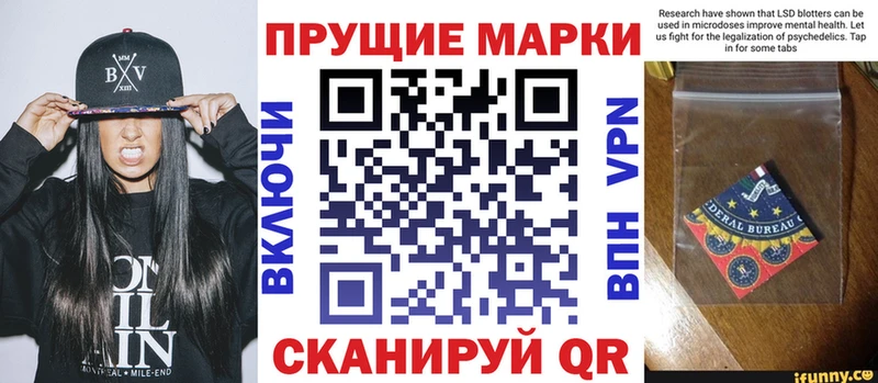 мега ONION сколько стоит Новомичуринск Наркотические марки 1,5мг
