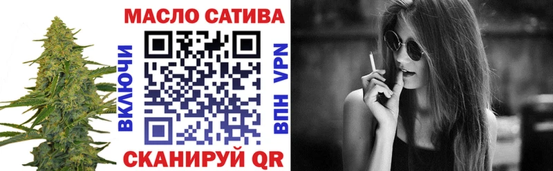 Дистиллят ТГК вейп с тгк Новомичуринск