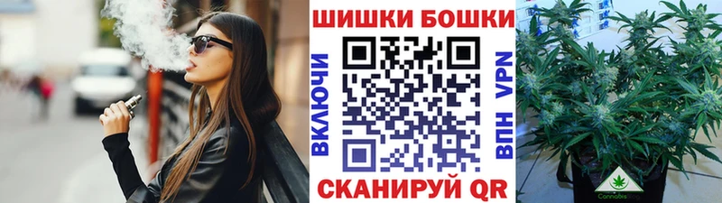 Марихуана VHQ  Новомичуринск 